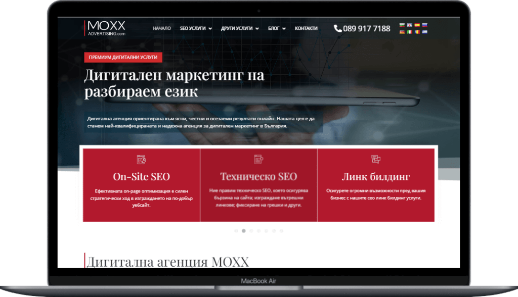 moxxadvertising-desktop-view