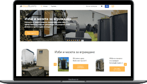Изработка на B2B онлайн платформа за доставка на строителни материали и решения от Европа - Dias Supply