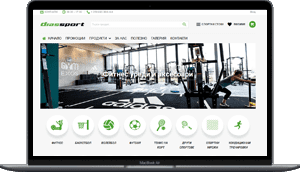 Изработка на онлайн магазин за фитнес и спортни уреди и аксесоари Dias Sport