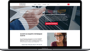 Изработка на сайт за счетоводни услуги MOXX Accounting