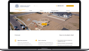Изработка на уеб сайт за строителна фирма Stilen dom